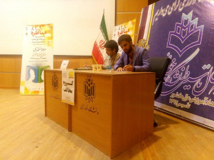 هشتمین دوره مسابقات ملی مناظره دانشجویان ایران مرحله منطقه ای