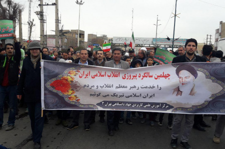 حضور نمایندگان واحد علامه طباطبایی در مراسم چهلمین سالگرد پیروزی انقلاب اسلامی ایران