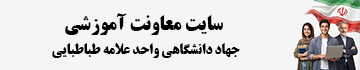 سایت آموزش