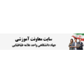 سایت آموزش