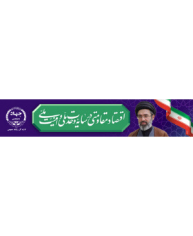 شعار سال