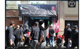 میزبانی موکب جهاددانشگاهی از عزاداران مراسم تشییع رهبر شهید انقلاب + فیلم