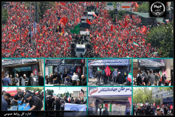 جهاددانشگاهی در کنار مردم؛ از موکب‌های خدمت‌رسانی تا روایت بدرقه تاریخی «آقای شهید ایران»