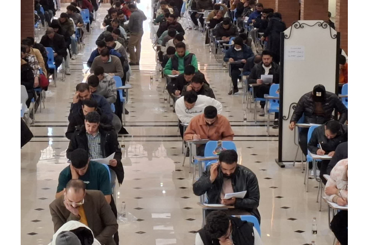 برگزاری آزمون استخدامی کمیته امداد توسط جهاددانشگاهی واحد علامه طباطبایی