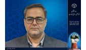 پیوند دانش با حل مسائل اجتماعی در جهاددانشگاهی علامه طباطبایی