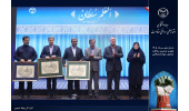 تقدیر از استانداران اصفهان، قم و خراسان رضوی در آیین گرامیداشت چهلوششمین سالگرد تشکیل جهاددانشگاهی
