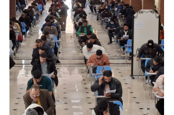 برگزاری آزمون استخدامی کمیته امداد توسط جهاددانشگاهی واحد علامه طباطبایی